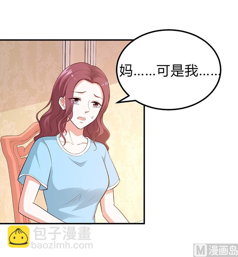 第28话 来得早不如来的巧-第28话