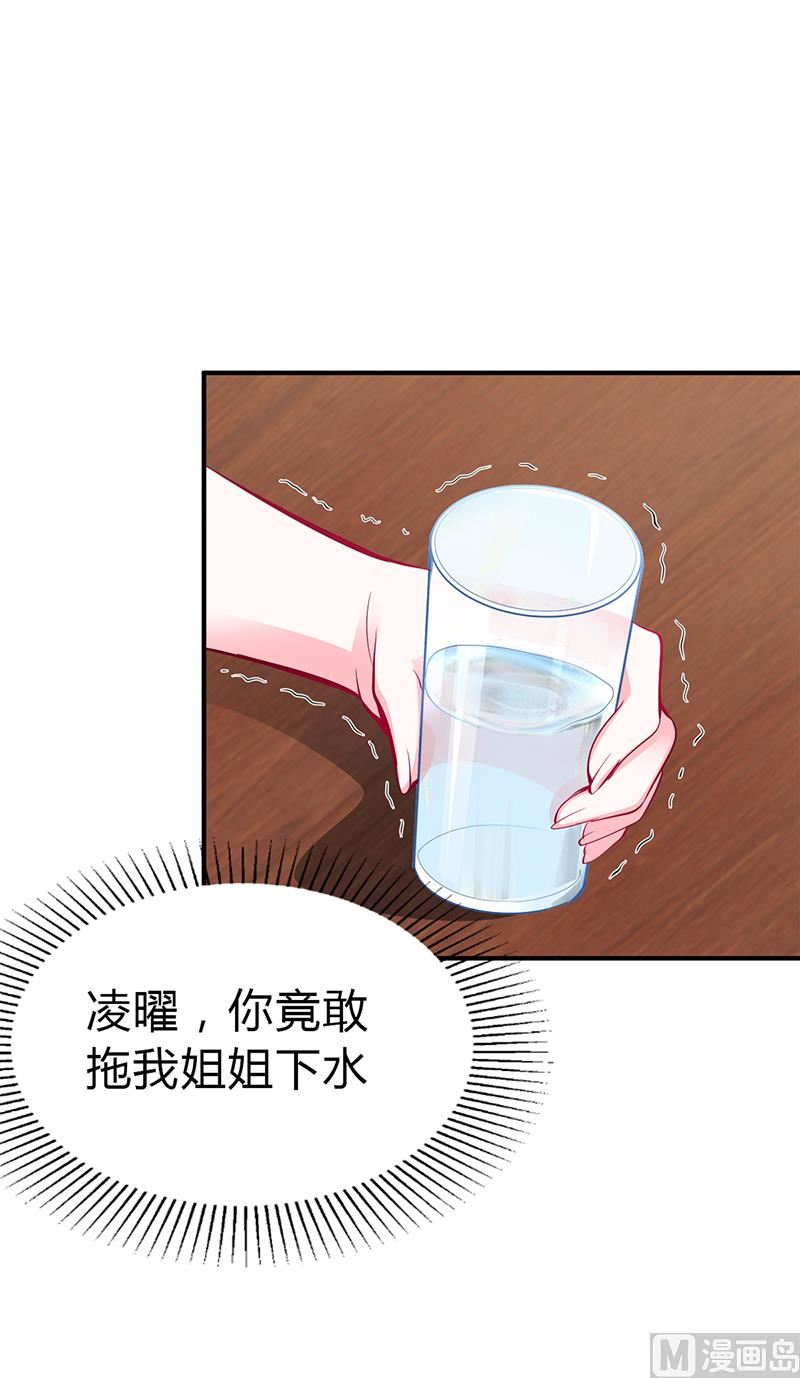 第28话 来得早不如来的巧-第28话