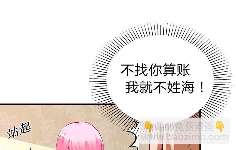 第28话 来得早不如来的巧-第28话