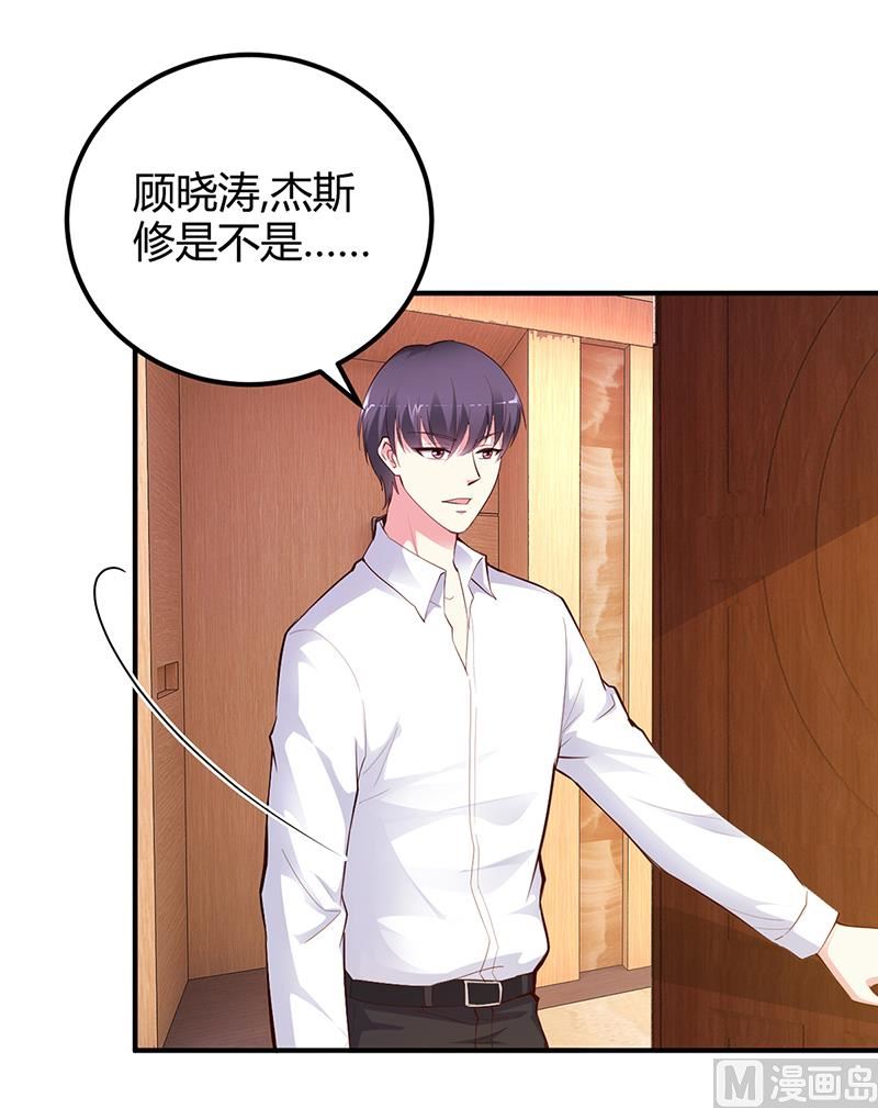 第30话 我们都有秘密-第30话