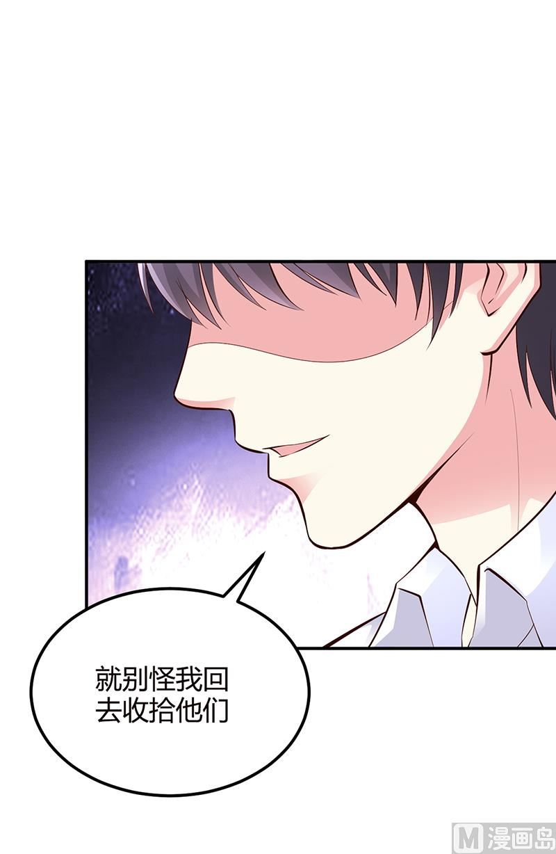第30话 我们都有秘密-第30话