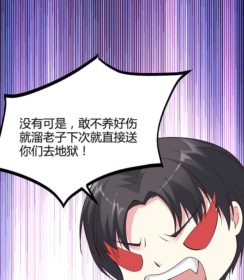 第30话 我们都有秘密-第30话
