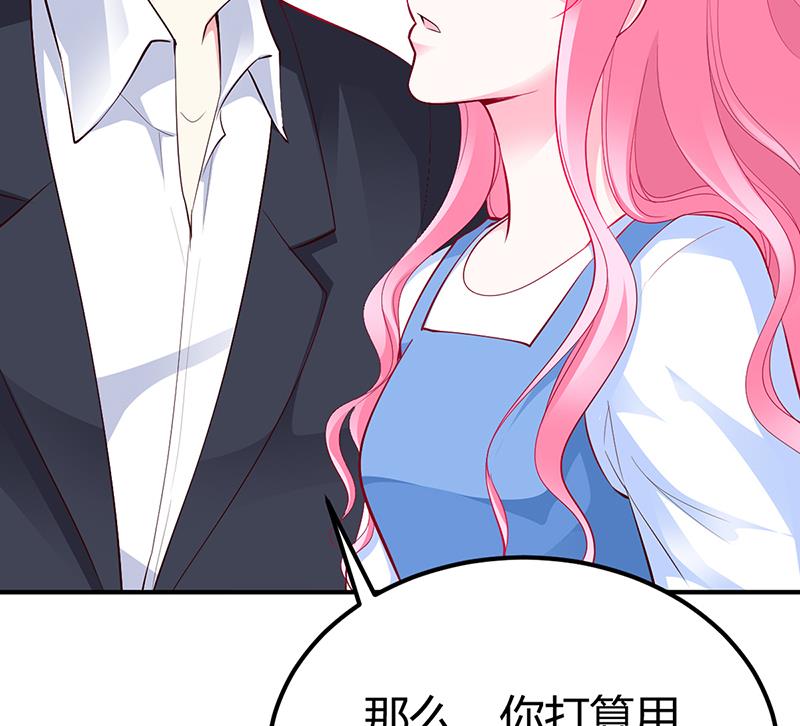 第30话 我们都有秘密-第30话