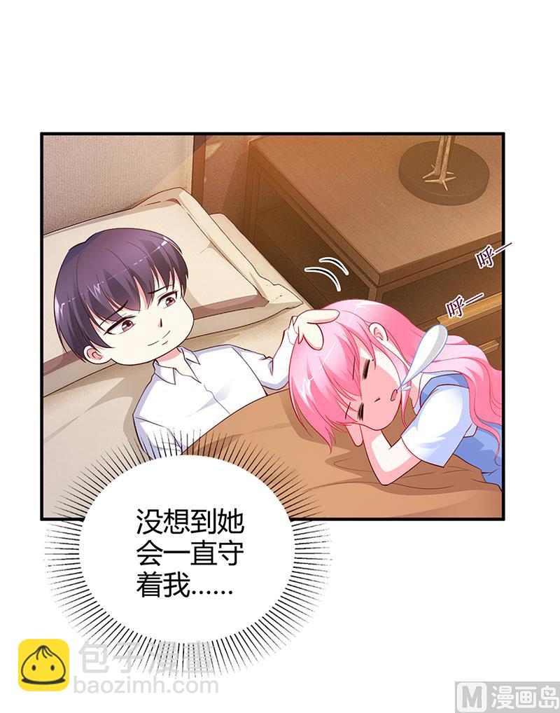 第30话 我们都有秘密-第30话