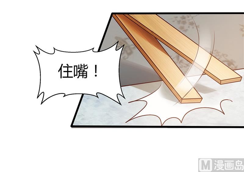 第4话 你也喜欢他-第4话