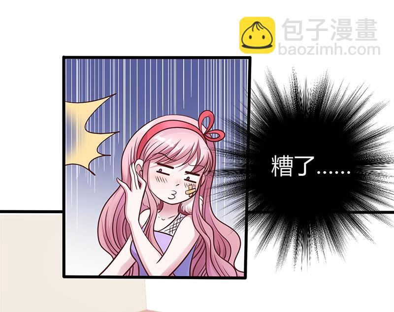 第4话 你也喜欢他-第4话