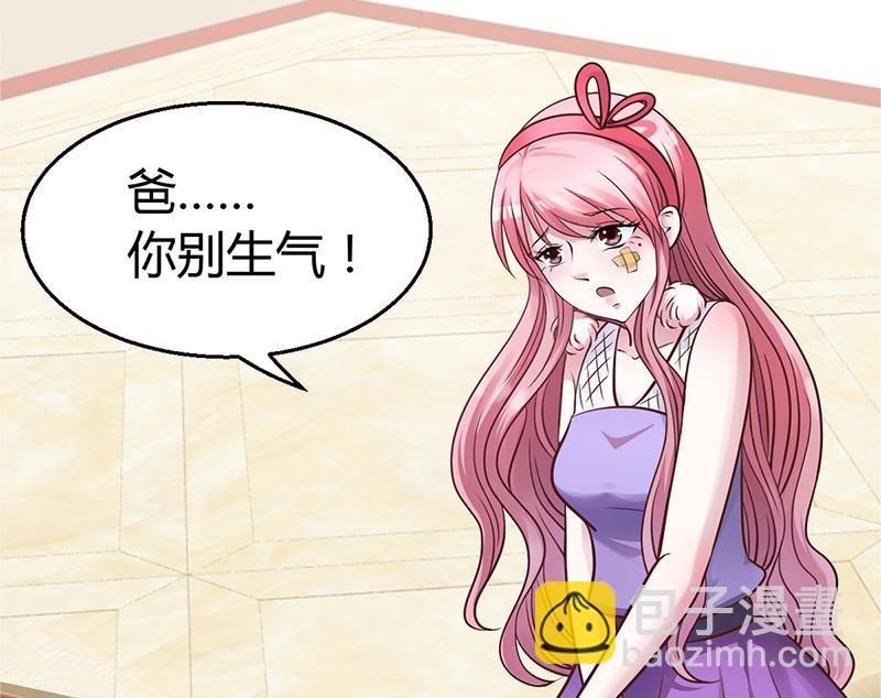 第4话 你也喜欢他-第4话