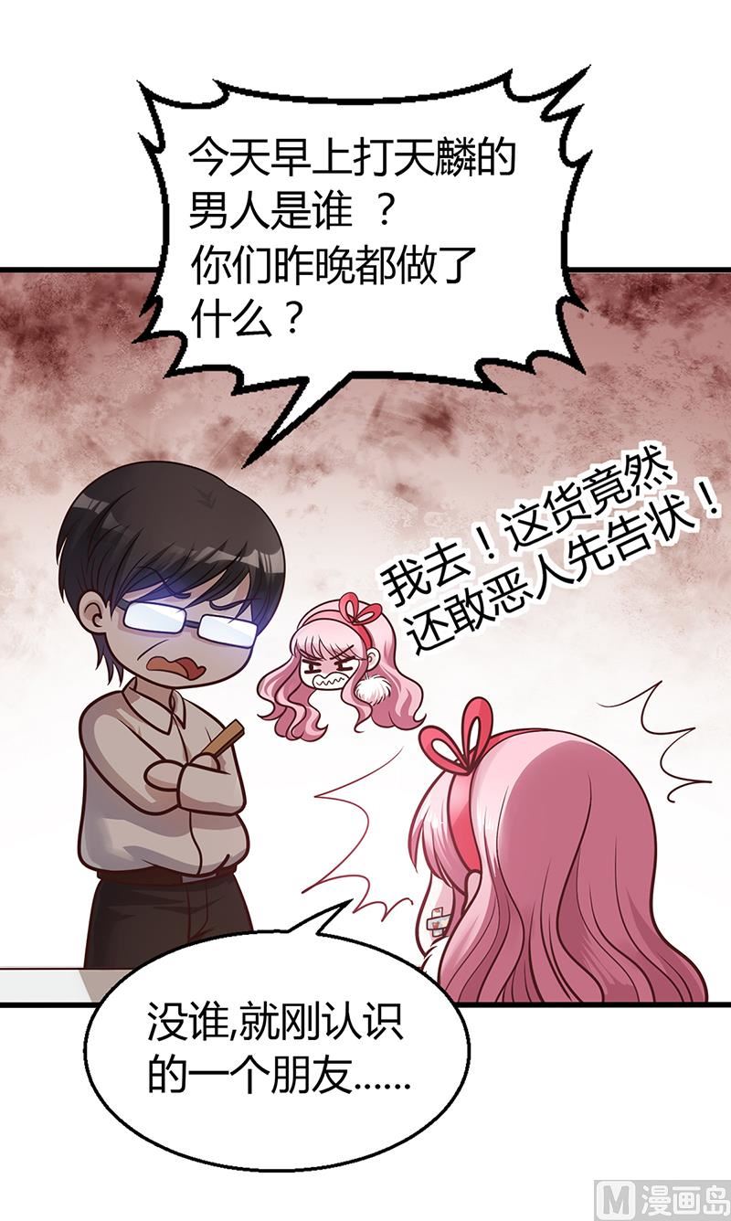 第4话 你也喜欢他-第4话