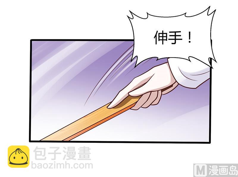 第4话 你也喜欢他-第4话