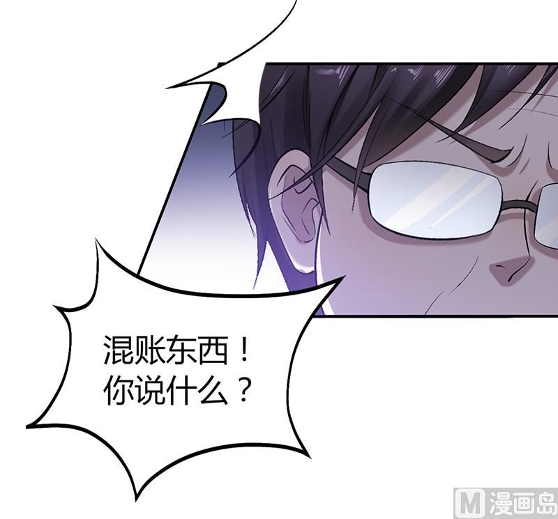 第4话 你也喜欢他-第4话