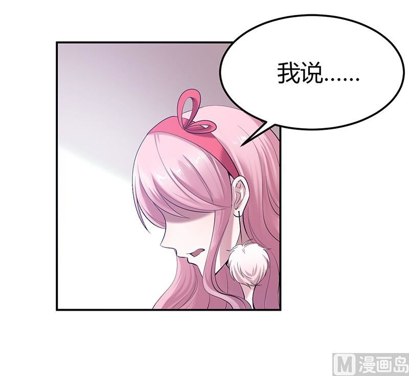 第4话 你也喜欢他-第4话