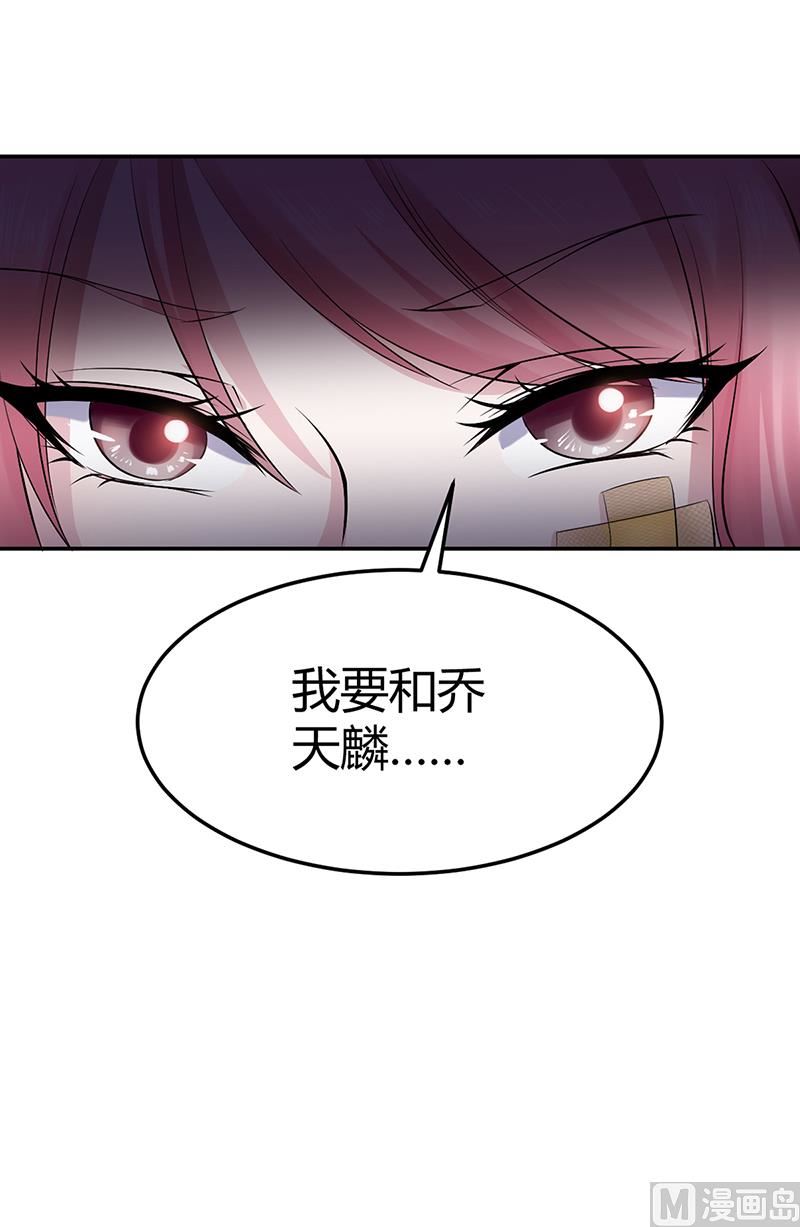 第4话 你也喜欢他-第4话