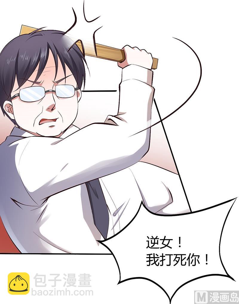 第4话 你也喜欢他-第4话