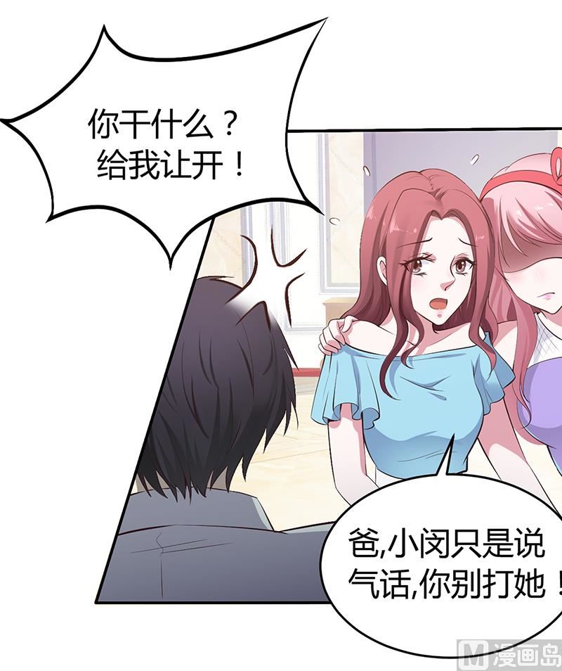 第4话 你也喜欢他-第4话