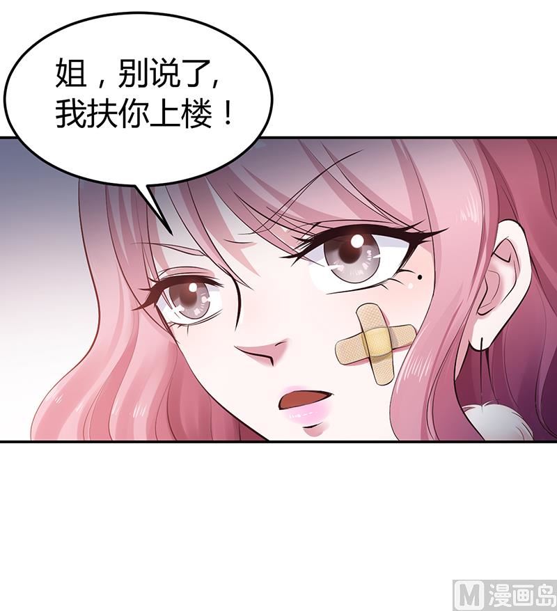 第4话 你也喜欢他-第4话