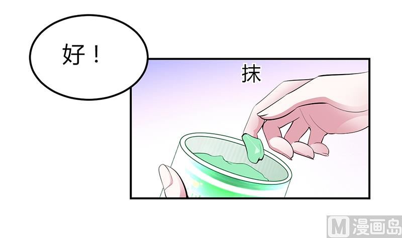 第4话 你也喜欢他-第4话