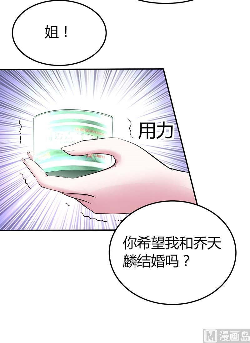 第4话 你也喜欢他-第4话