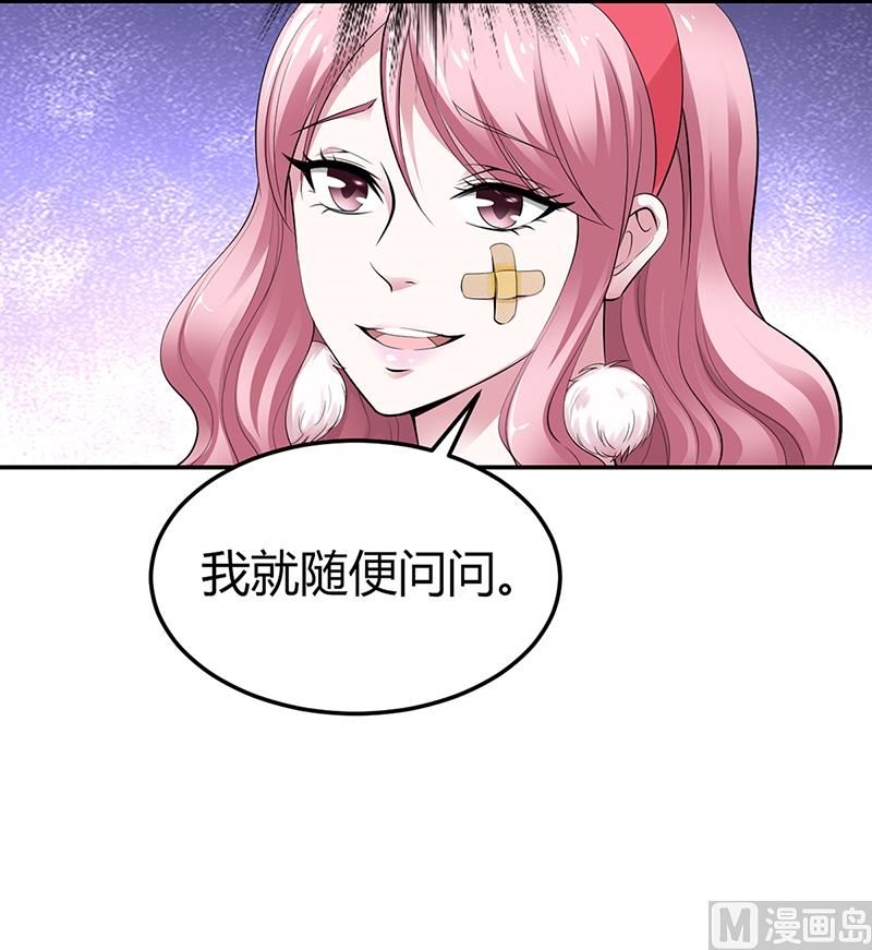 第4话 你也喜欢他-第4话