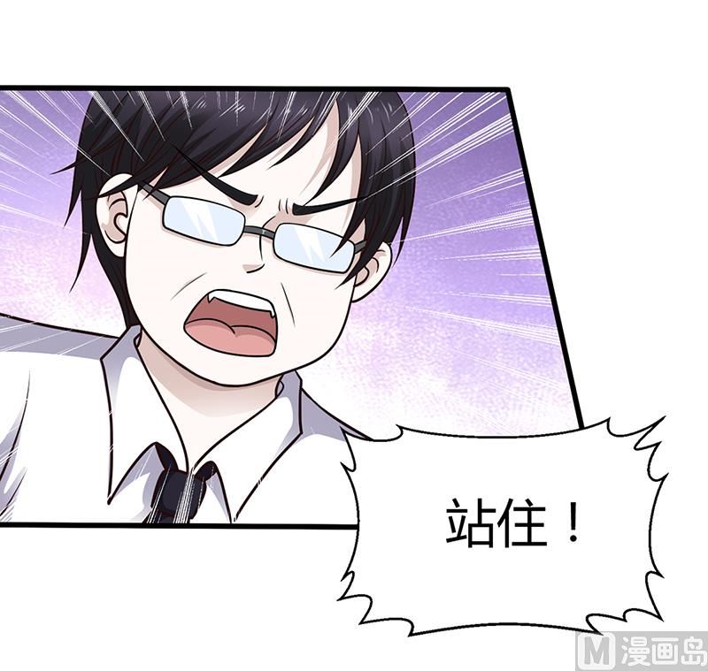 第4话 你也喜欢他-第4话