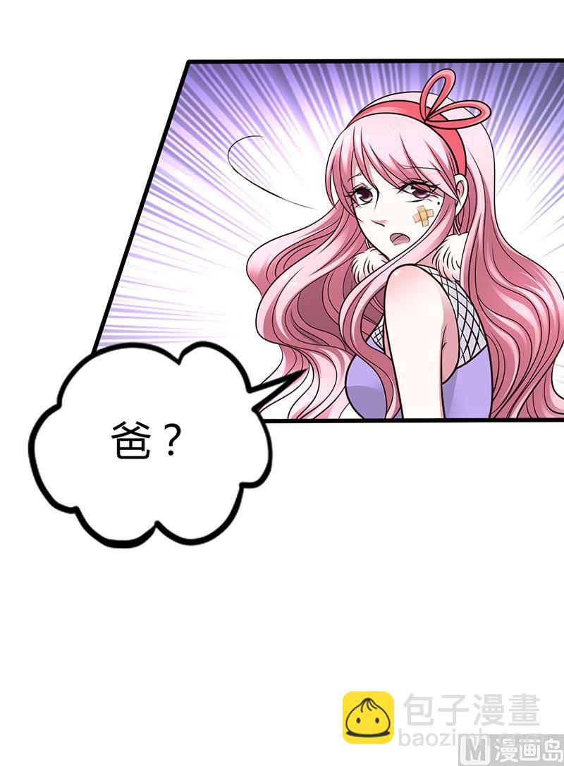 第4话 你也喜欢他-第4话