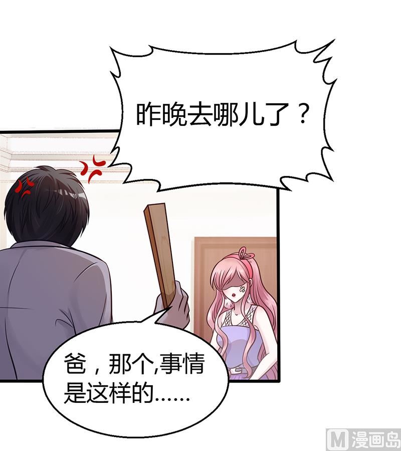 第4话 你也喜欢他-第4话