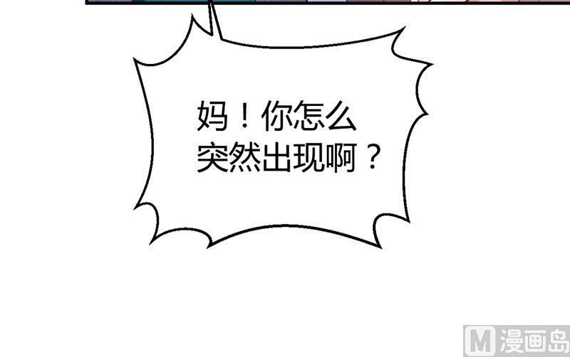 第32话 噩耗-第32话