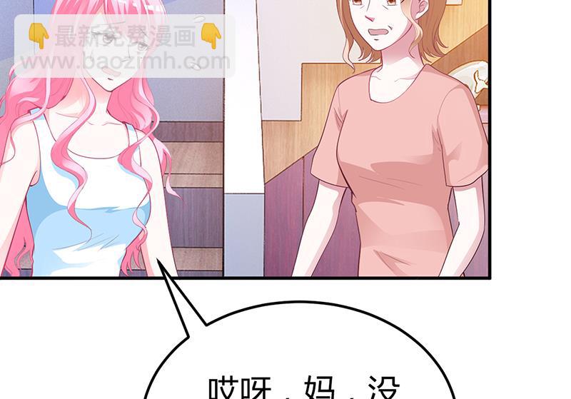 第32话 噩耗-第32话