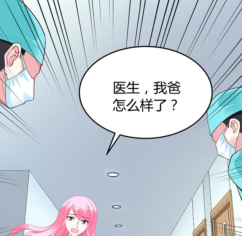 第32话 噩耗-第32话