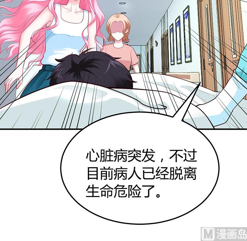 第32话 噩耗-第32话