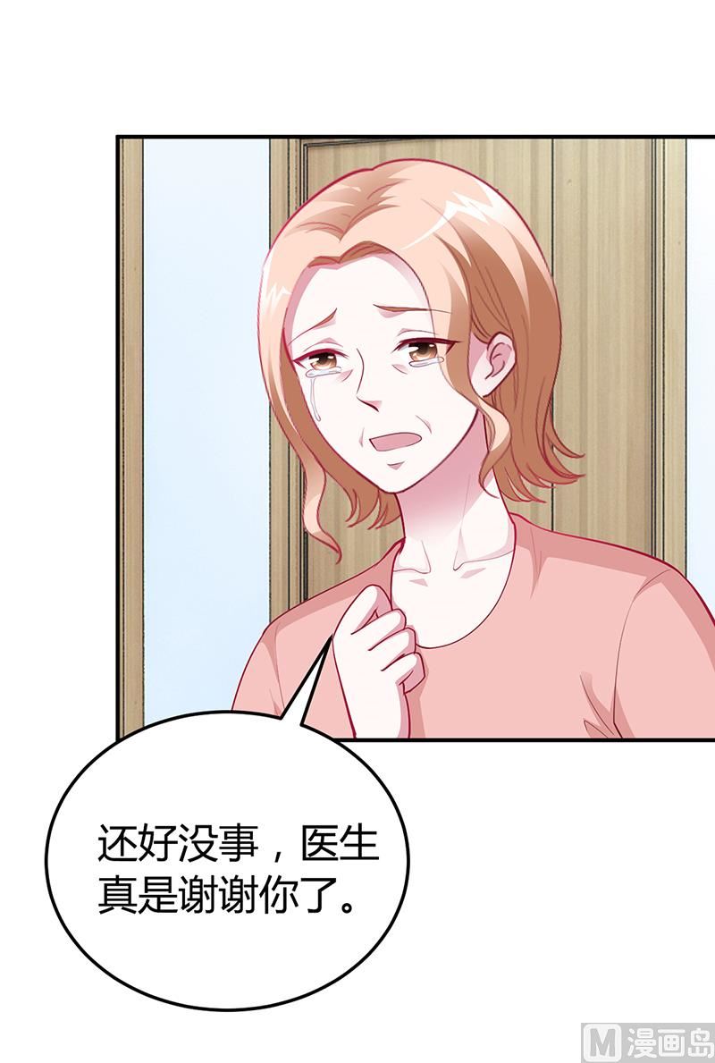 第32话 噩耗-第32话
