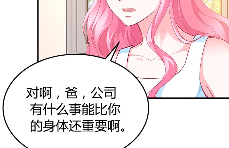第32话 噩耗-第32话