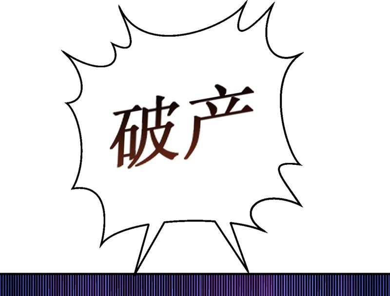 第32话 噩耗-第32话