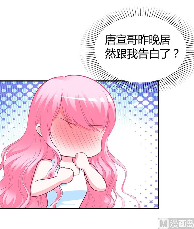 第32话 噩耗-第32话