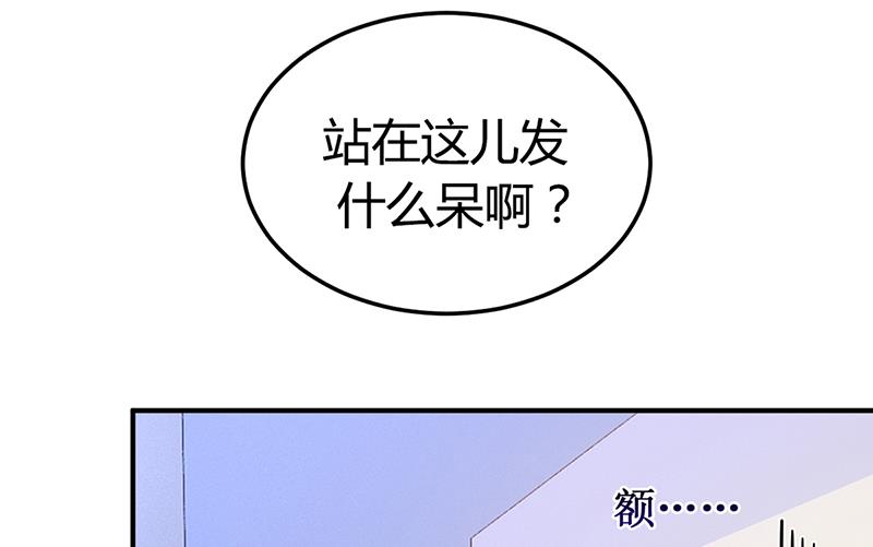 第32话 噩耗-第32话