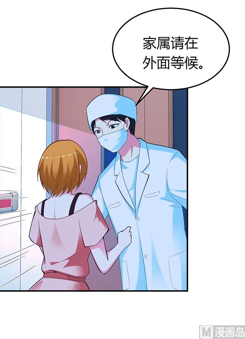 第34话 植物人-第34话