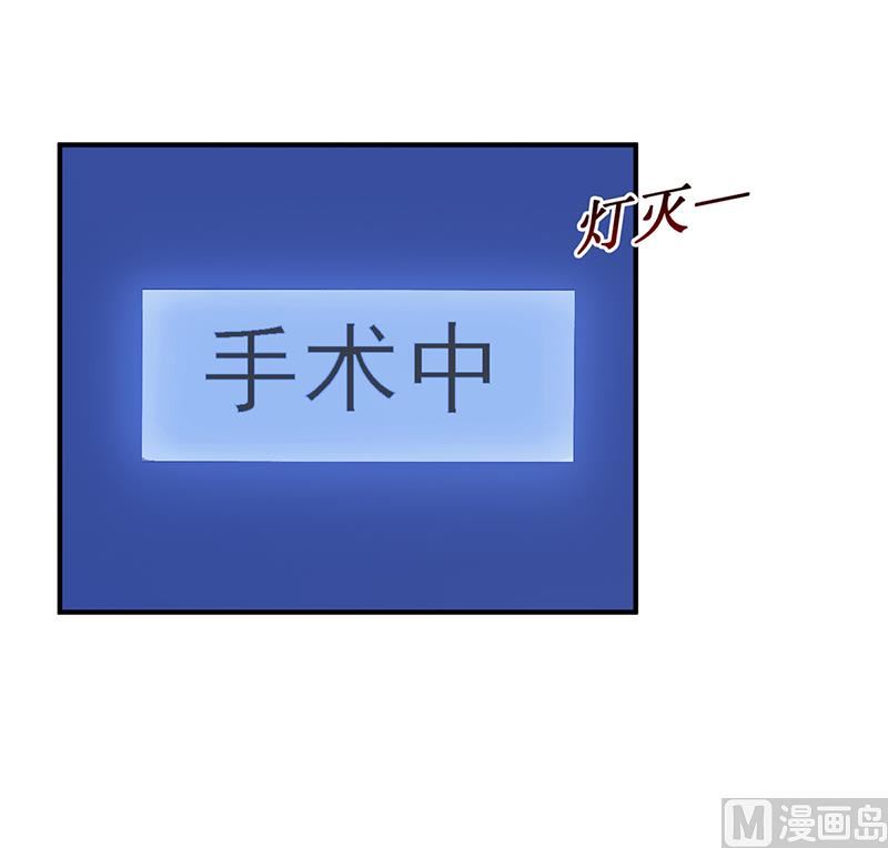 第34话 植物人-第34话