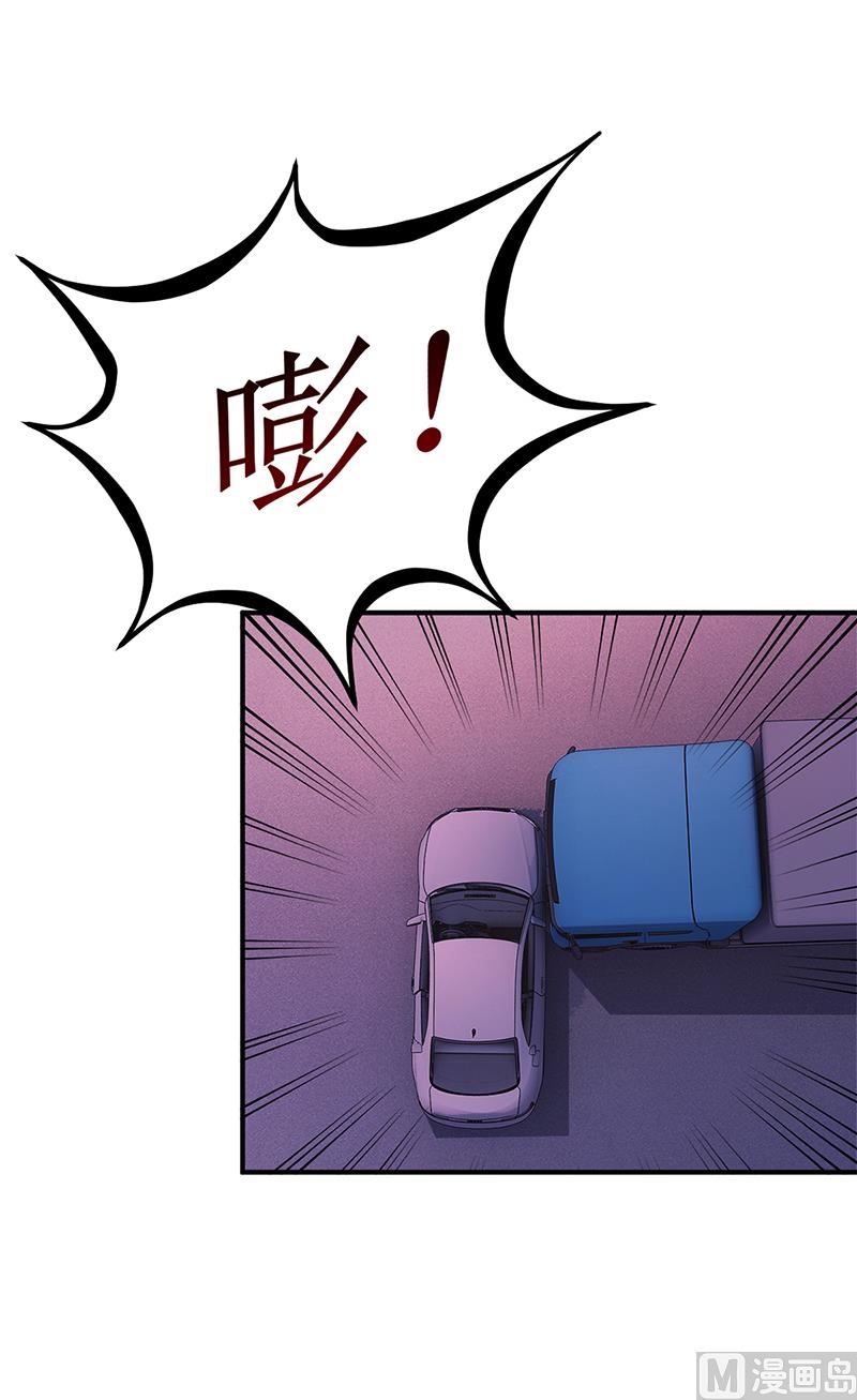 第34话 植物人-第34话