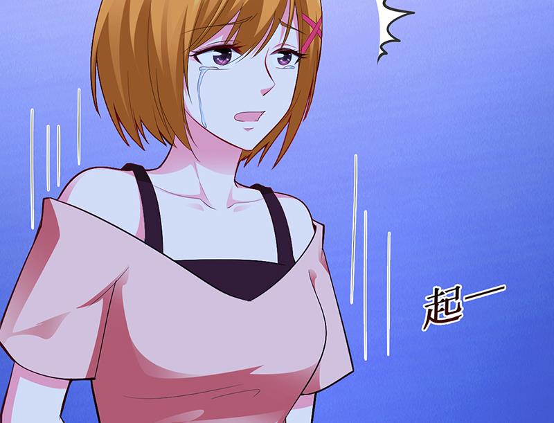 第34话 植物人-第34话