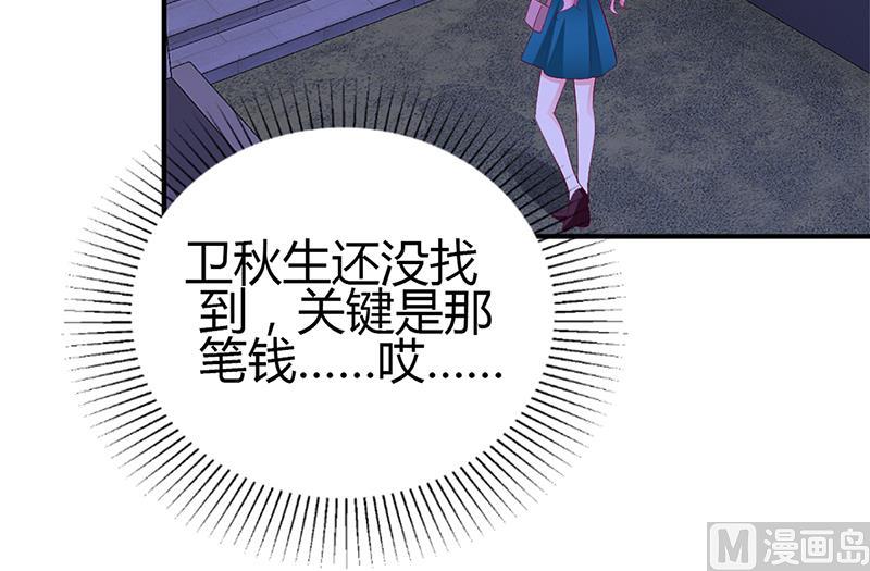 第34话 植物人-第34话