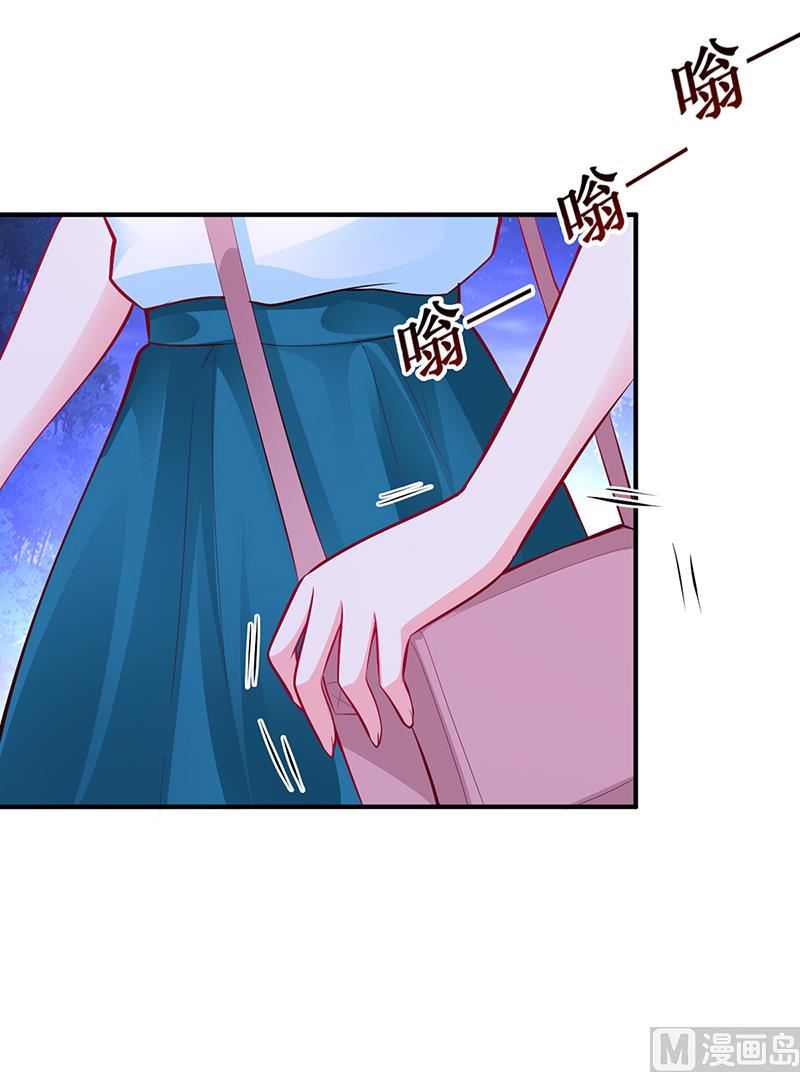 第34话 植物人-第34话