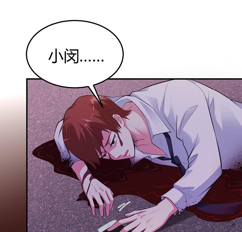 第34话 植物人-第34话