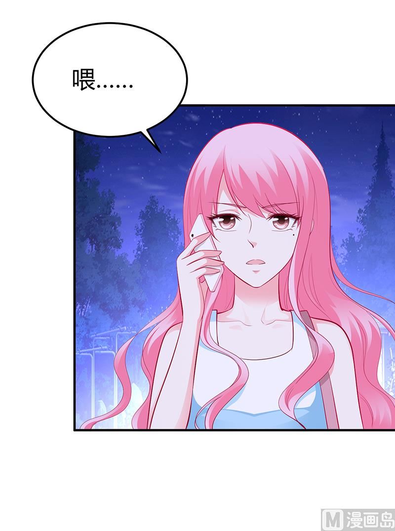 第34话 植物人-第34话