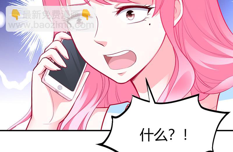 第34话 植物人-第34话