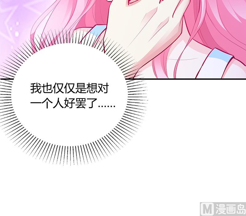 第36话 定要你加倍偿还-第36话
