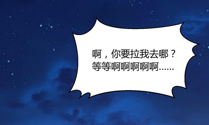 第36话 定要你加倍偿还-第36话