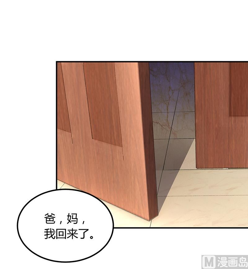 第36话 定要你加倍偿还-第36话