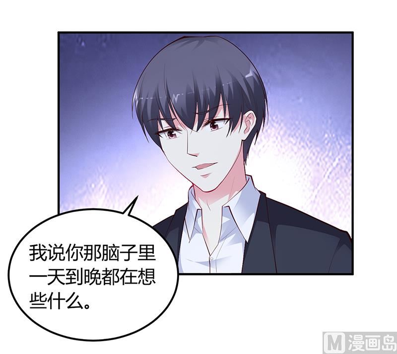 第36话 定要你加倍偿还-第36话