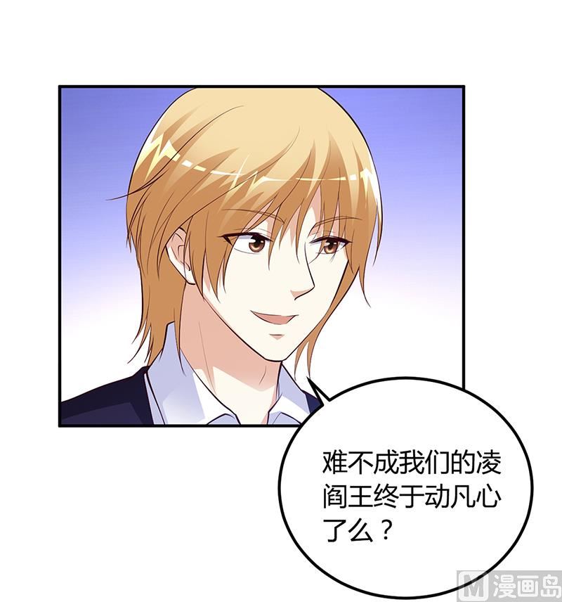 第36话 定要你加倍偿还-第36话