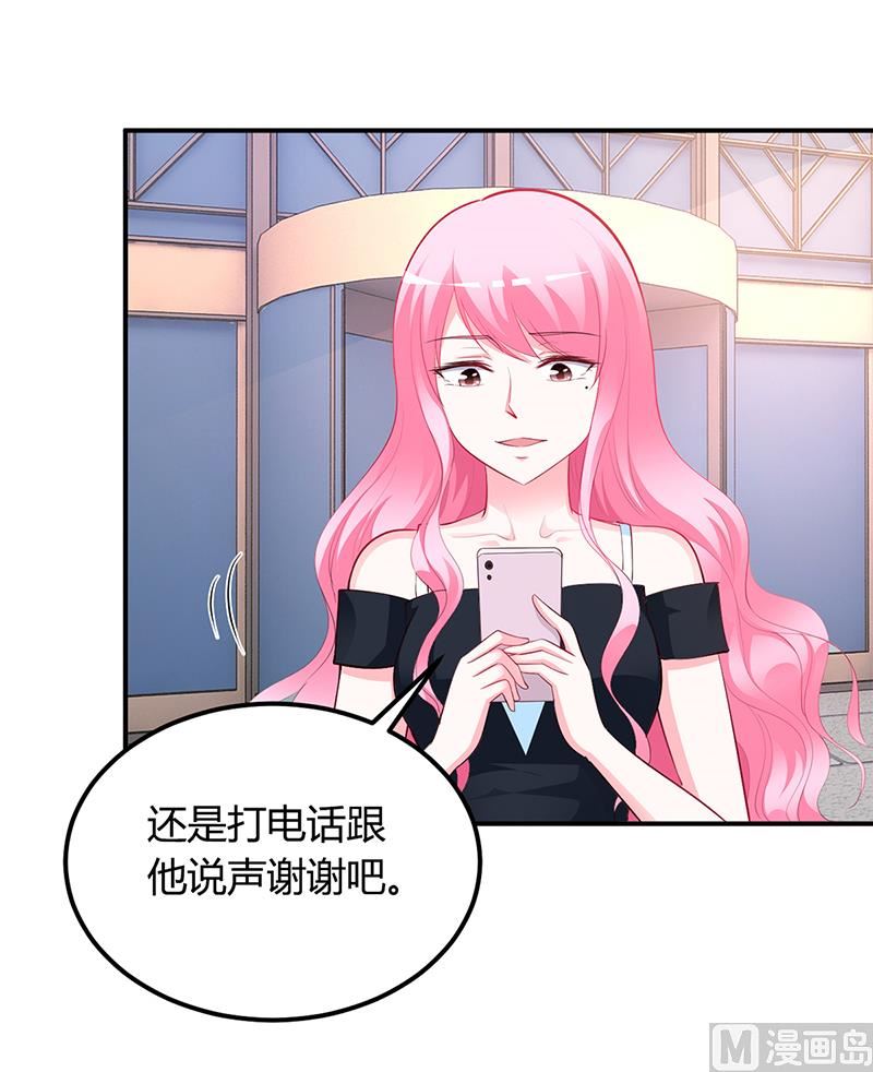 第36话 定要你加倍偿还-第36话
