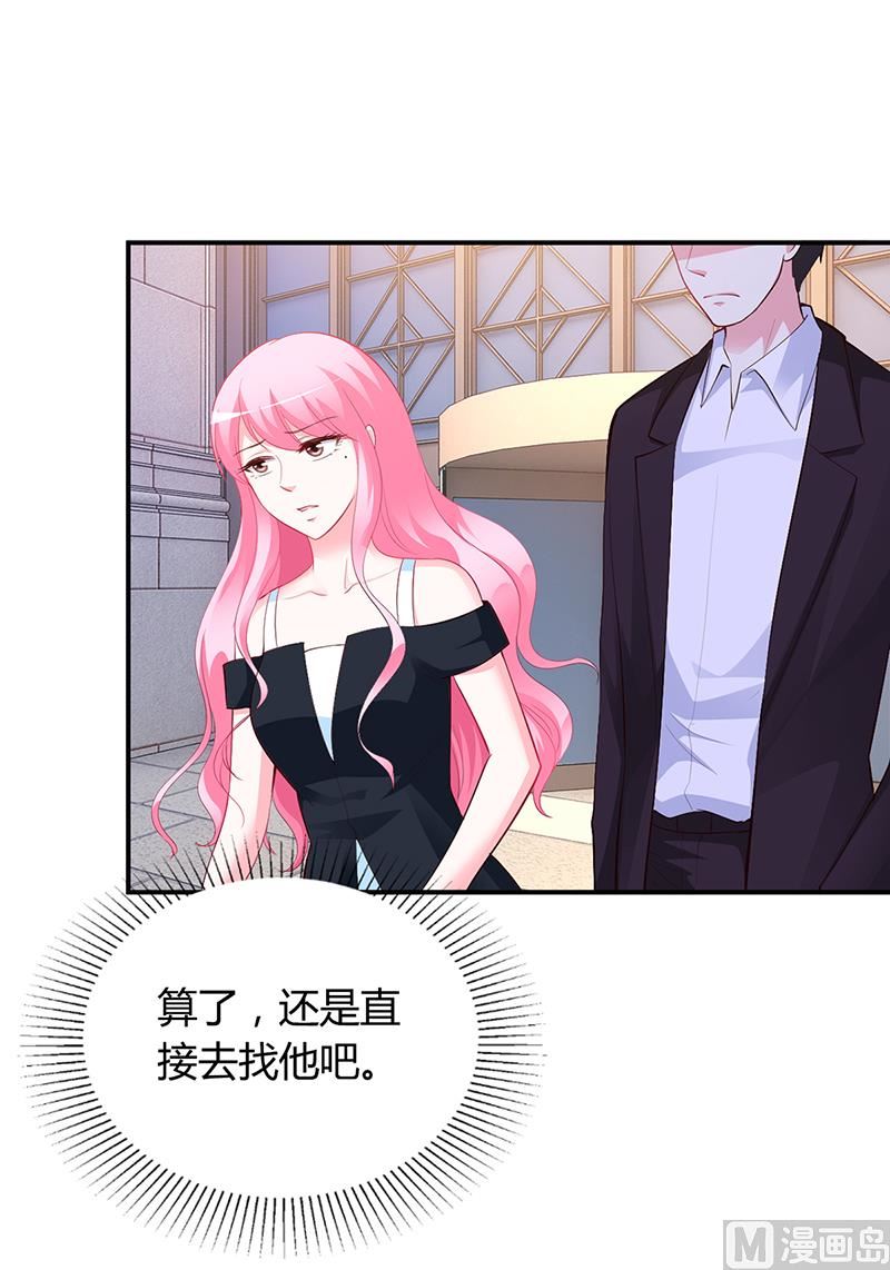 第36话 定要你加倍偿还-第36话